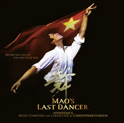 Mao's Last Dancer cover art
